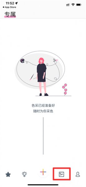 手机怎么做色卡 手机怎么提取图片色卡