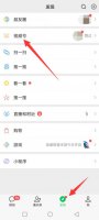 怎样屏蔽微信里的视频号 微信视频号怎么屏蔽一些人