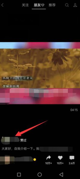 怎样屏蔽微信里的视频号 微信视频号怎么屏蔽一些人
