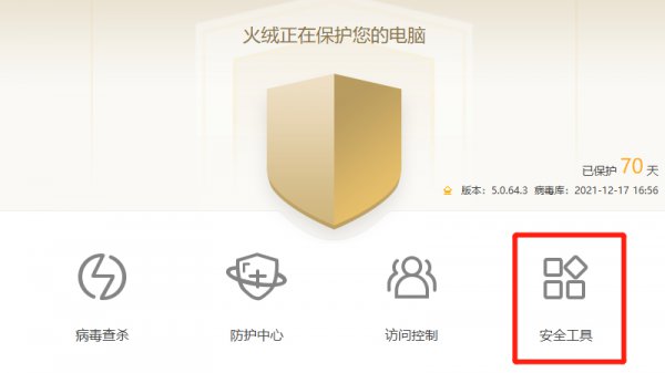 电脑怎么关闭锁屏广告 电脑锁屏状态的广告如何去掉