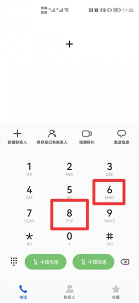 +86怎么输入
