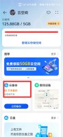 手机短信删除了怎么恢复最简单方法 小米手机短信删除了怎么恢复最简单方法