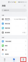 怎样查看手机收藏 手机浏览器的收藏怎么查看
