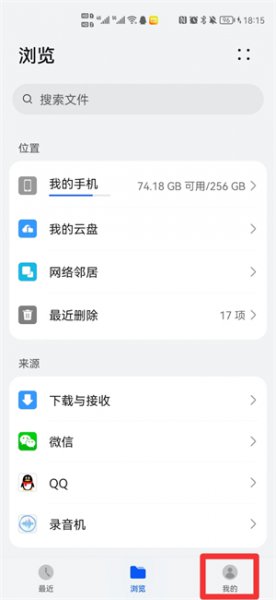 怎样查看手机收藏 手机浏览器的收藏怎么查看