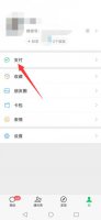 微信怎么转账对方可以直接收到 用微信如何转账到对方微信里面