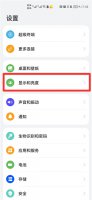 屏幕一会亮一会暗怎么回事 屏幕一亮一暗的是怎么回事