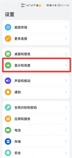 屏幕一会亮一会暗怎么回事 屏幕一亮一暗的是怎么回事