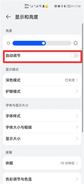 屏幕一会亮一会暗怎么回事 屏幕一亮一暗的是怎么回事