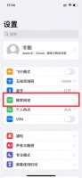iphone5g开关在哪 iphone手机4g开关在哪里设置