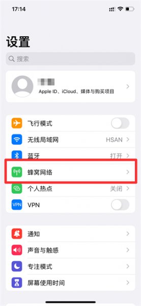 iphone5g开关在哪 iphone手机4g开关在哪里设置
