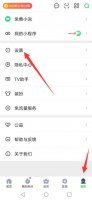 爱奇艺主设备怎么设置 爱奇艺主设备怎么设置扫码登录