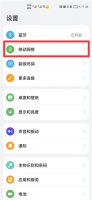 5g图标怎么设置 安卓修改5g信号图标