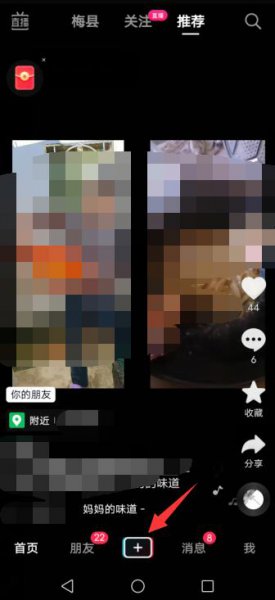 抖音图文作品怎么发 怎样在抖音上发表文字作品