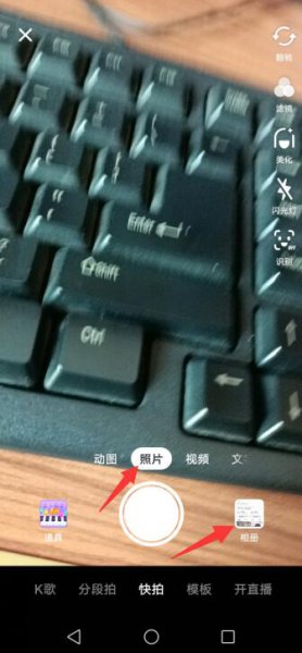 抖音图文作品怎么发 怎样在抖音上发表文字作品