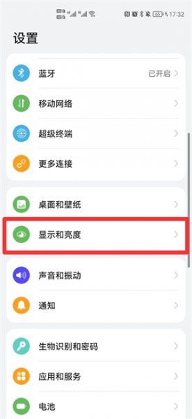 怎么把手机字体变大 怎么把手机字体变大变粗