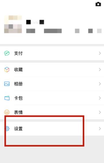 苹果微信电话不响铃怎么回事 苹果手机微信语音电话不响铃怎么解决