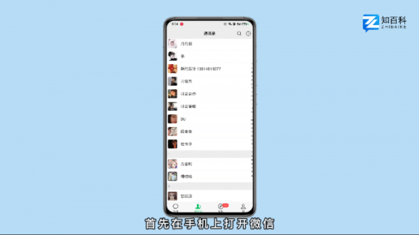 怎么在微信上转账给别人 微信怎么转账到别人的微信上?