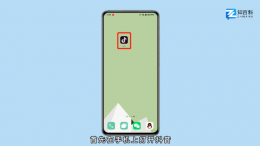 怎么转发抖音视频到微信 怎么转发抖音视频到微信朋友圈