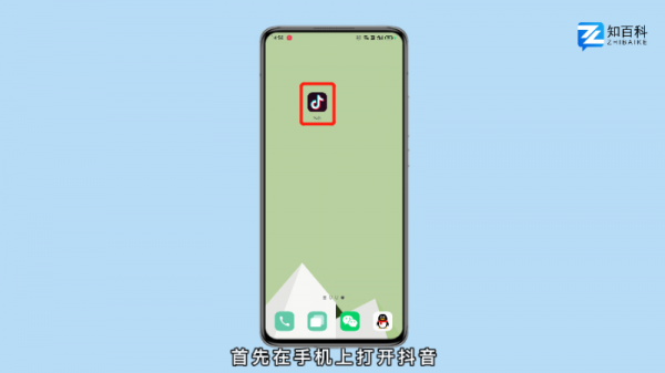 怎么转发抖音视频到微信 怎么转发抖音视频到微信朋友圈