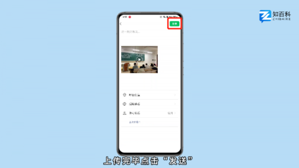 怎么转发抖音视频到微信 怎么转发抖音视频到微信朋友圈