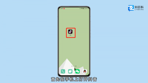 抖音怎么用微信登录 抖音怎么用微信登录不了权限