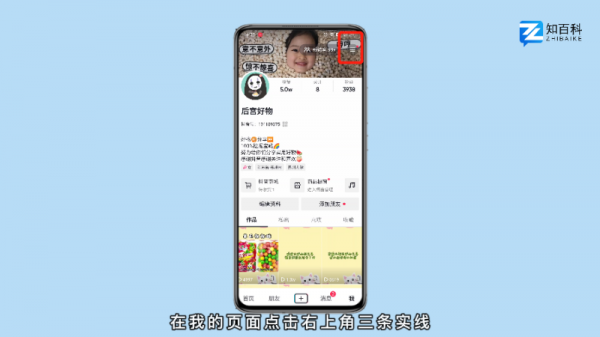 抖音怎么用微信登录 抖音怎么用微信登录不了权限