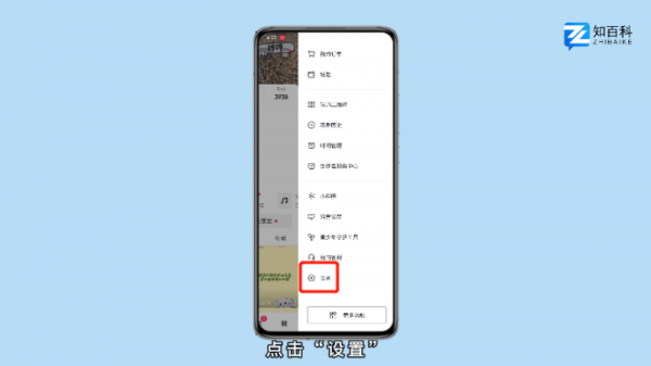 抖音怎么用微信登录 抖音怎么用微信登录不了权限