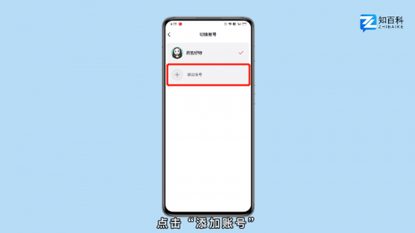抖音怎么用微信登录 抖音怎么用微信登录不了权限