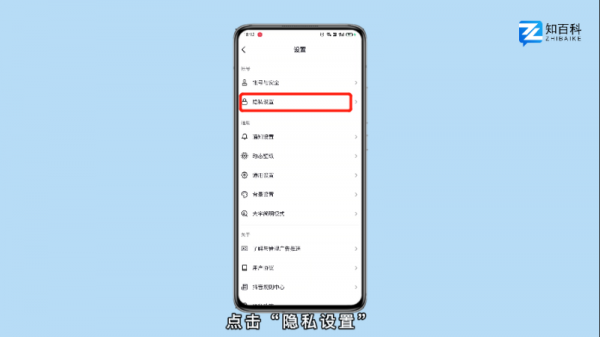 抖音如何不让别人看到评论区 如何让抖音评论不让别人看到