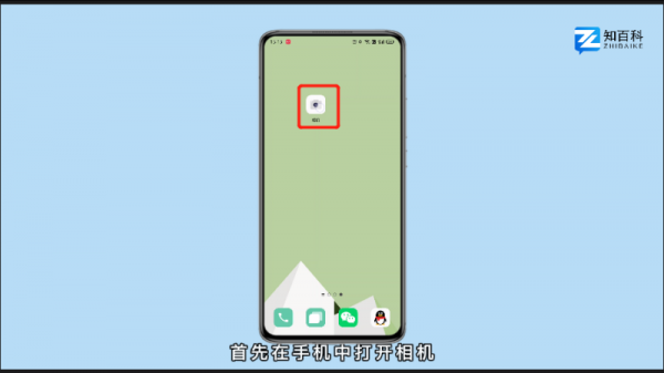 手机拍视频怎么显示时间地点 手机拍视频怎么显示时间地点和车型