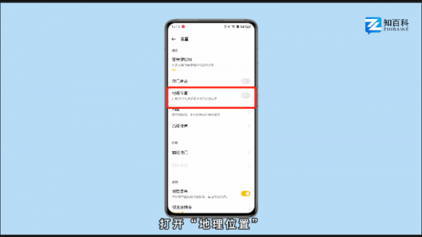 手机拍视频怎么显示时间地点 手机拍视频怎么显示时间地点和车型