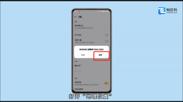 手机拍视频怎么显示时间地点 手机拍视频怎么显示时间地点和车型