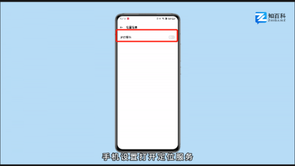 手机拍视频怎么显示时间地点 手机拍视频怎么显示时间地点和车型
