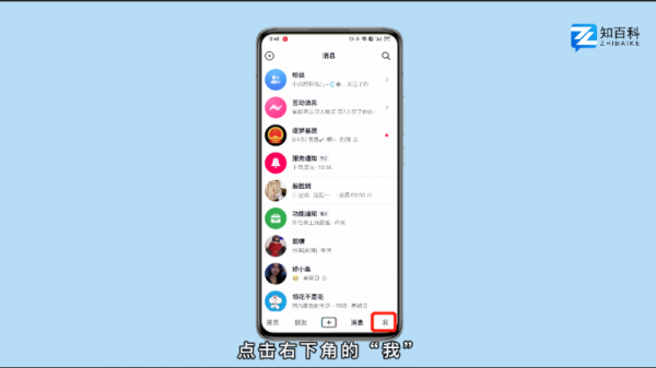 抖音怎么取消手机号绑定 如何取消抖音绑定的手机号