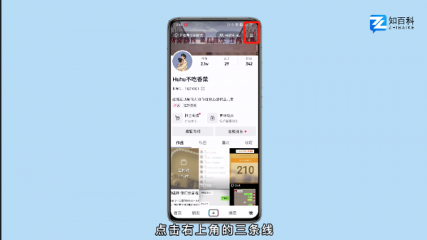 抖音怎么取消手机号绑定 如何取消抖音绑定的手机号