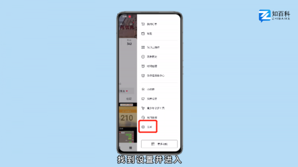抖音怎么取消手机号绑定 如何取消抖音绑定的手机号