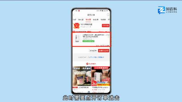 拼多多怎么强制取消订单 拼多多可以强制取消订单吗