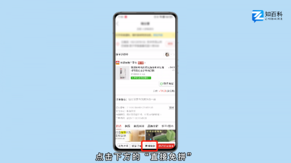 拼多多怎么强制取消订单 拼多多可以强制取消订单吗