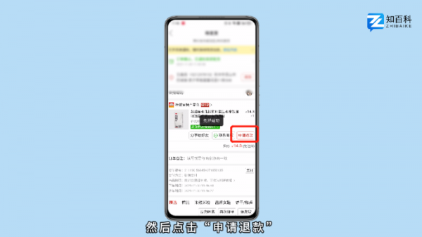 拼多多怎么强制取消订单 拼多多可以强制取消订单吗