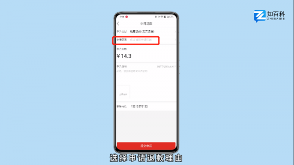 拼多多怎么强制取消订单 拼多多可以强制取消订单吗