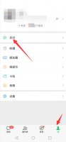微信支付分怎么用 微信支付分怎么用钱