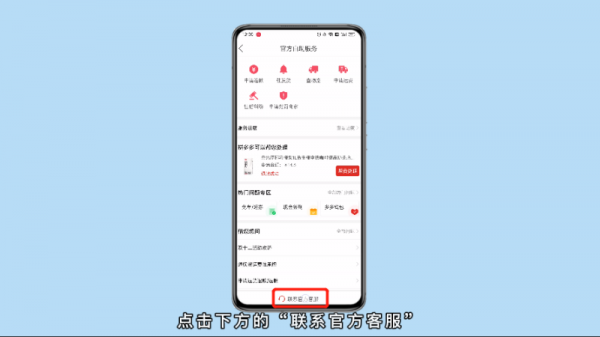 拼多多多多钱包怎么关闭 拼多多多多钱包怎么关闭oppo