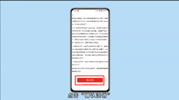 拼多多多多钱包怎么关闭 拼多多多多钱包怎么关闭oppo