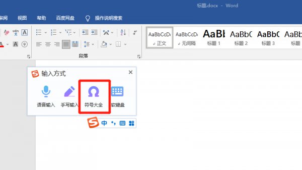 巜符号怎么在键盘上打出来 Φ这个符号键盘上怎么打出来