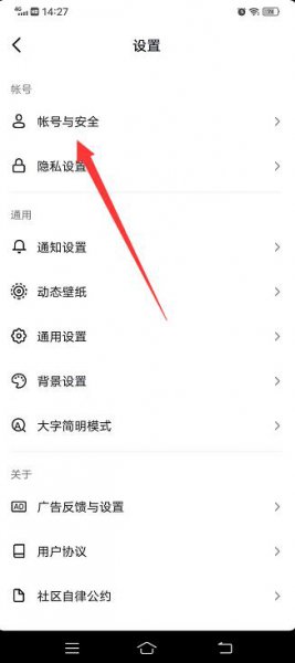 抖音qq号登不上去怎么办 为什么qq号登录不了抖音