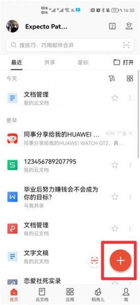 如何制作pdf图片文件 鎬庢牱鍒朵綔pdf鍥剧墖鏂囦欢