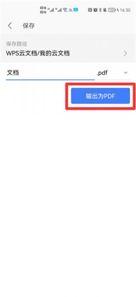 如何制作pdf图片文件 鎬庢牱鍒朵綔pdf鍥剧墖鏂囦欢