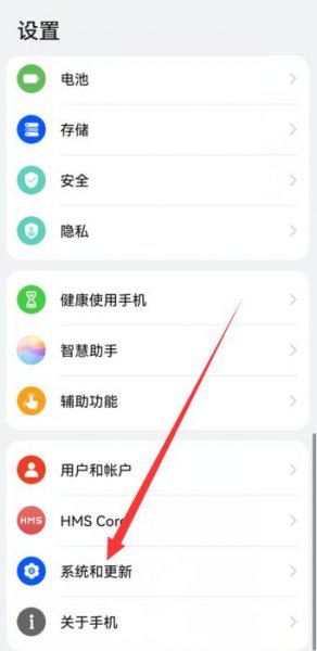 华为改苹果下拉菜单 华为下拉菜单怎么换回原版