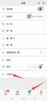 微信小程序在哪 微信小程序在哪里怎么找