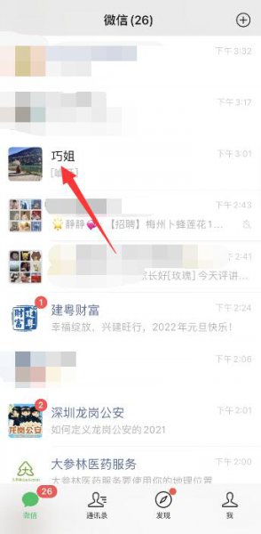 万字五笔字怎么打 万字五笔怎么打字五笔怎么打